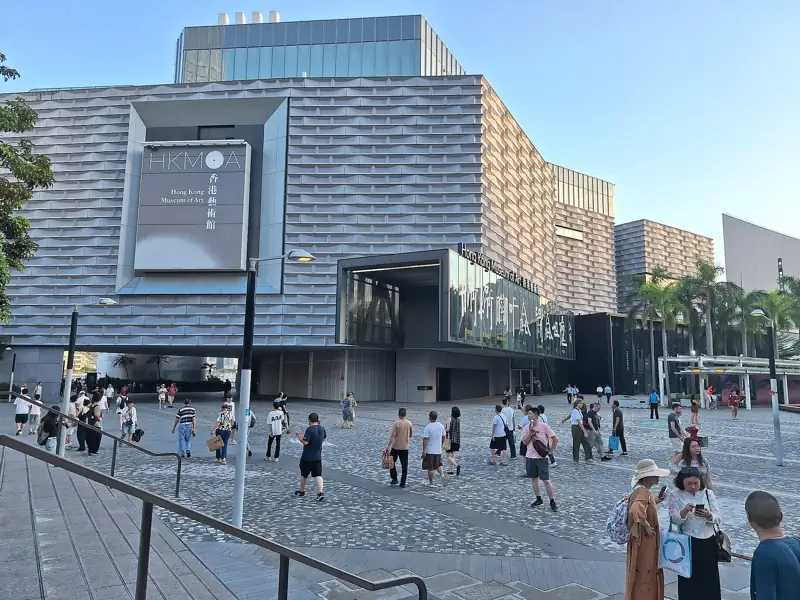 香港藝術館入口廣場同遊客