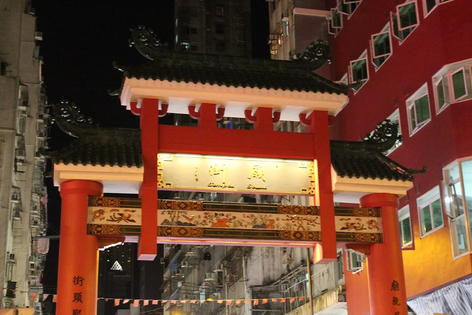 廟街紅色牌樓夜晚亮燈