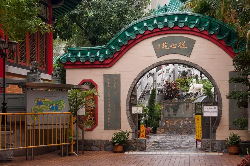 黃大仙祠綠瓦圓拱門