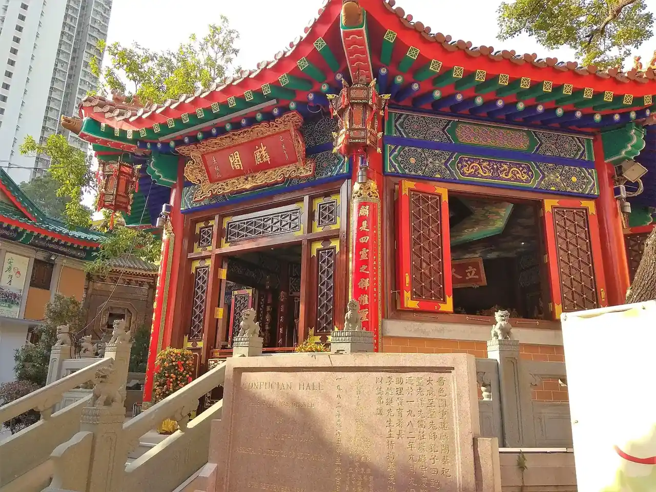 黃大仙祠色彩華麗嘅麟閣